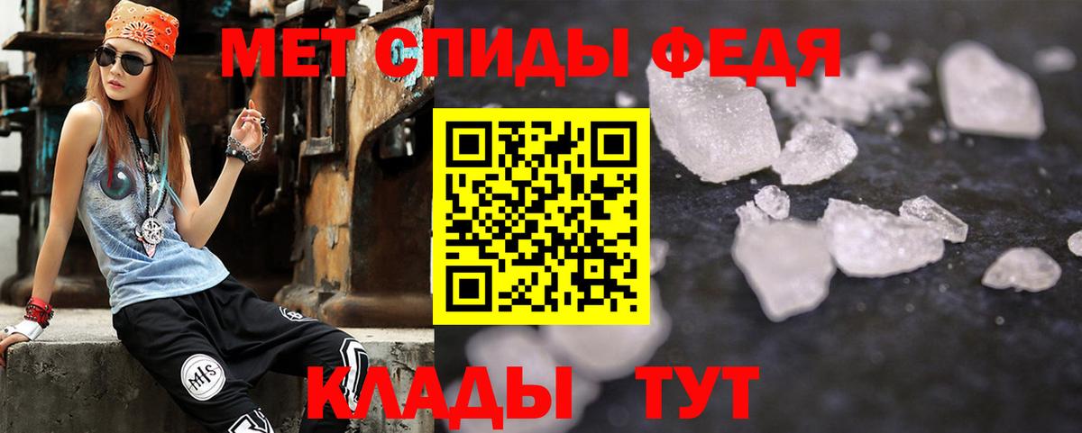 Amphetamine  Вход с VPN  Сертолово  АМФ Розовый 