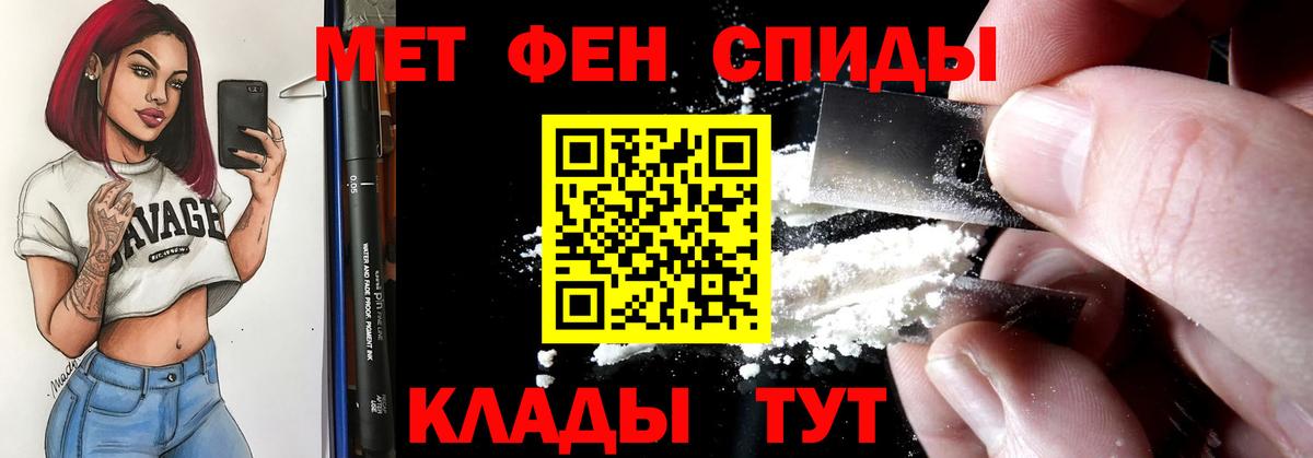 АМФЕТАМИН 98% Сертолово