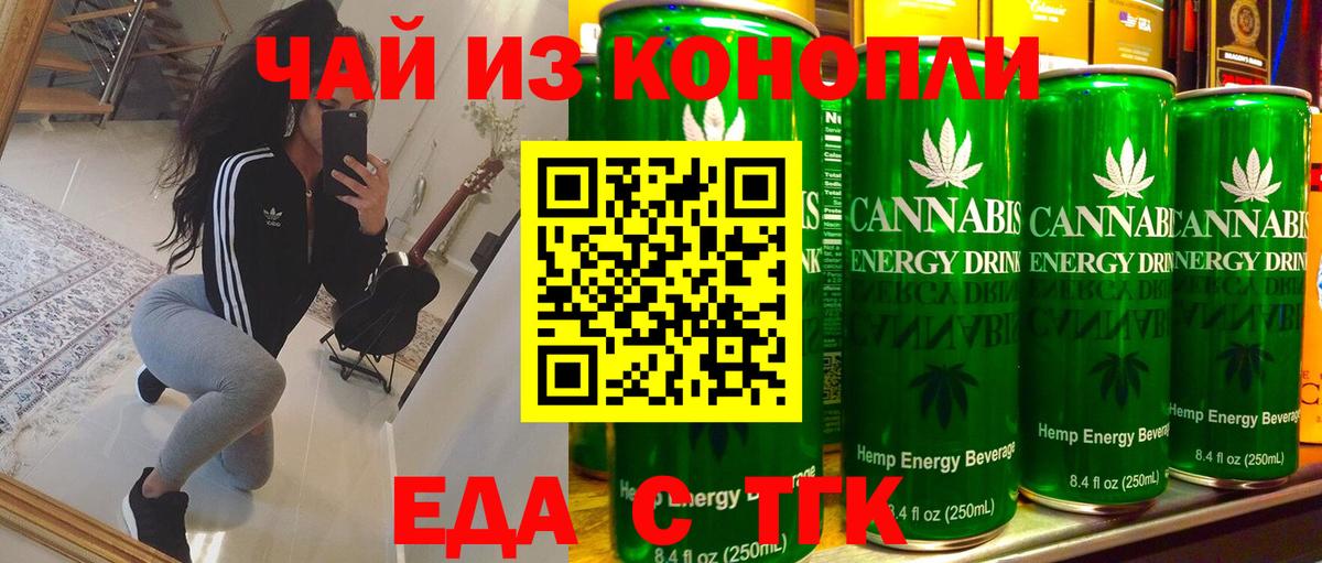 Сертолово  Canna-Cookies марихуана  Вход с VPN 