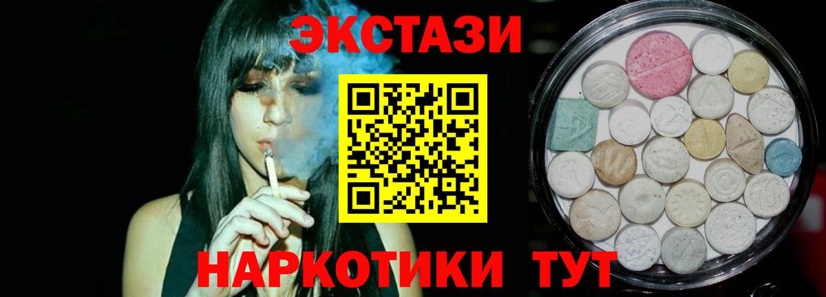 Сертолово  ЭКСТАЗИ VHQ  ЭКСТАЗИ  Вход с VPN  ЭКСТАЗИ louis Vuitton 