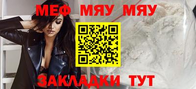 COCAINE Бугуруслан