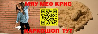 амфетамин Бузулук