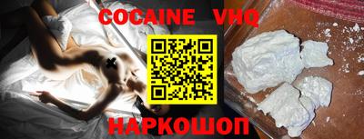 COCAINE Бугуруслан