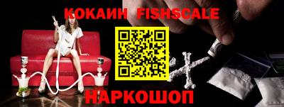 винт Будённовск