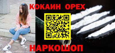 винт Будённовск