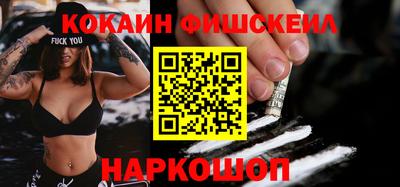 COCAINE Бугуруслан