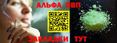 амфетамин Бузулук