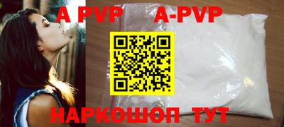 винт Будённовск