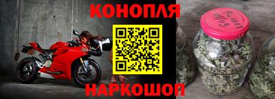 винт Будённовск