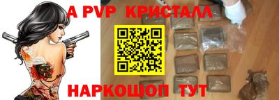 винт Будённовск