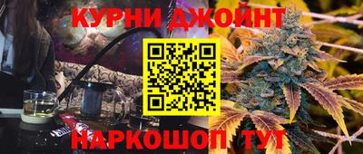 винт Будённовск