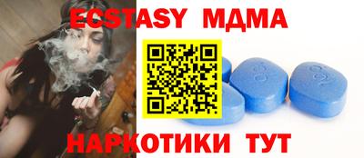 винт Будённовск
