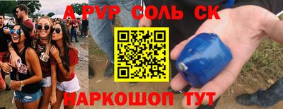 COCAINE Бугуруслан