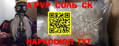 COCAINE Бугуруслан