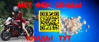винт Будённовск