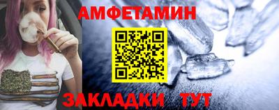 амфетамин Бузулук
