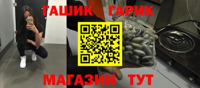 винт Будённовск