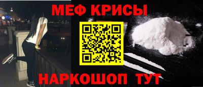 амфетамин Бузулук