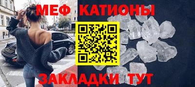 винт Будённовск