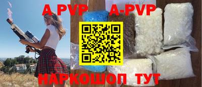 винт Будённовск