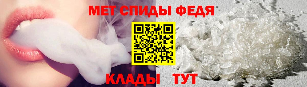 Метамфетамин Декстрометамфетамин 99.9% Сертолово
