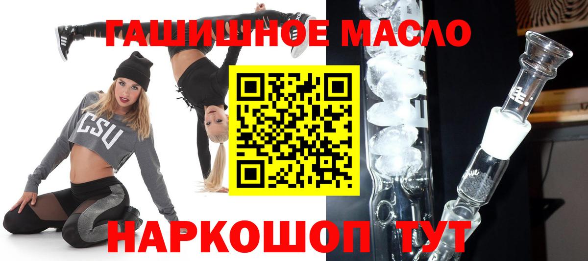 Дистиллят ТГК концентрат Сертолово
