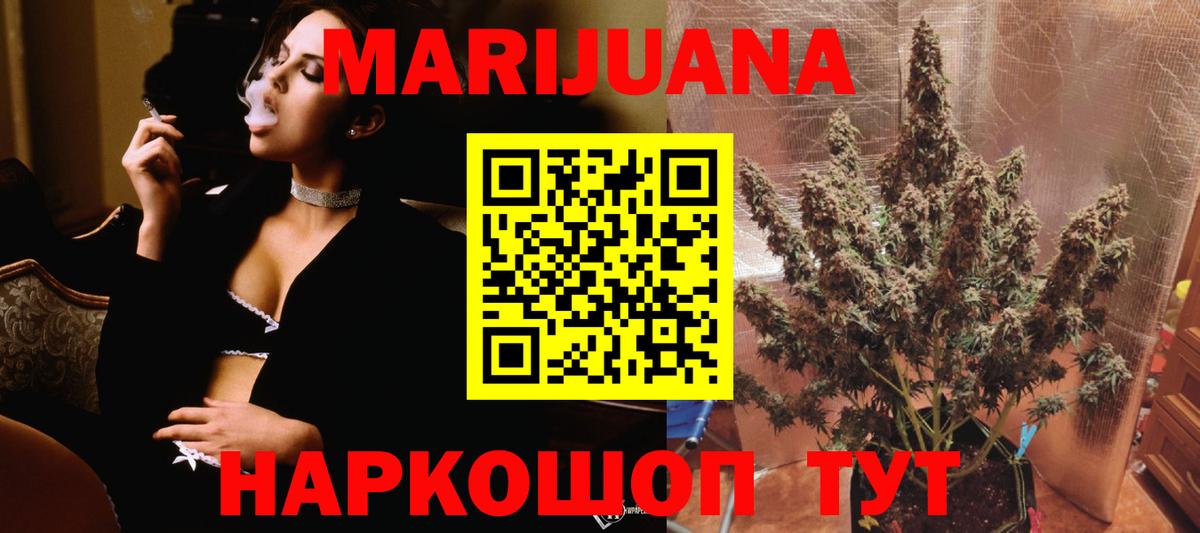 Каннабис MAZAR Сертолово