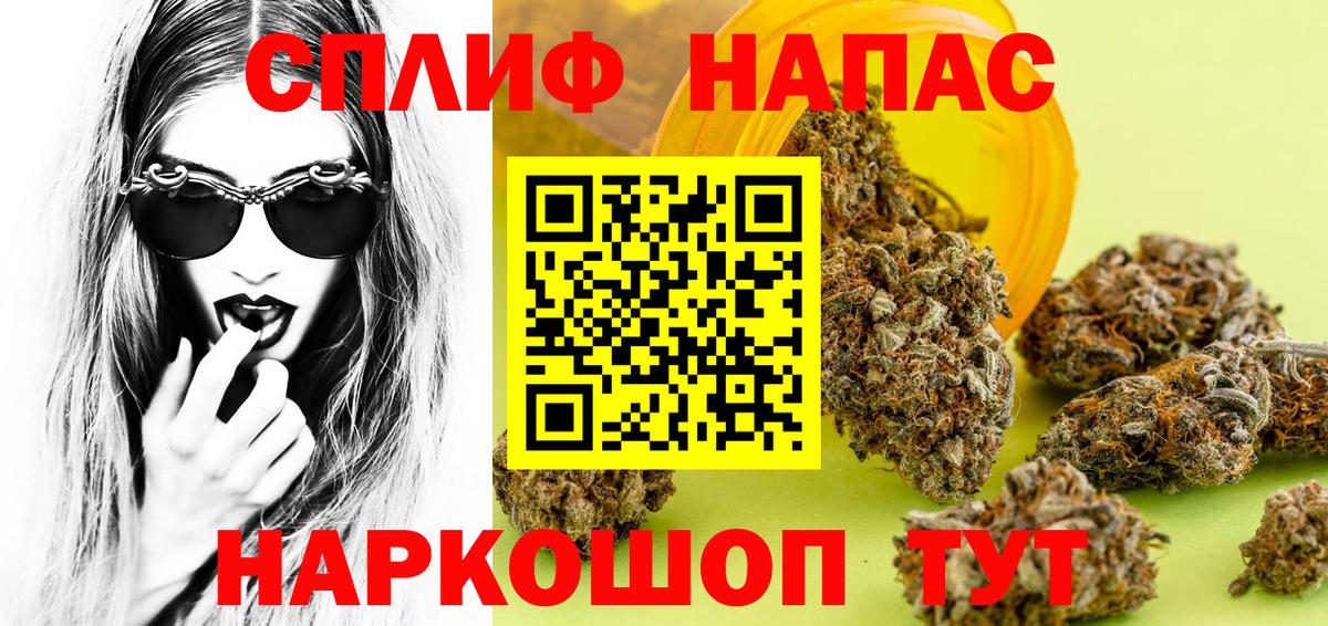 МАРИХУАНА THC 21%  Конопля тримм  Бошки Шишки MAZAR  Сертолово  Вход с VPN 